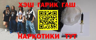 герыч Краснодар