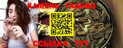 бошки Краснокаменск