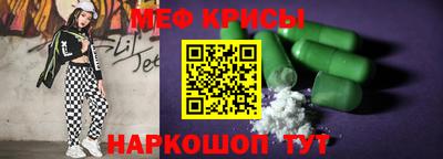 бошки Краснокаменск