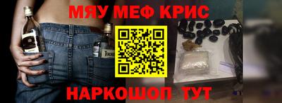 герыч Краснодар