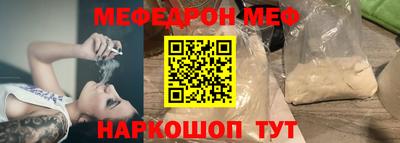 бошки Краснокаменск
