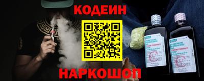 герыч Краснодар