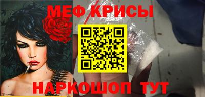 герыч Краснодар