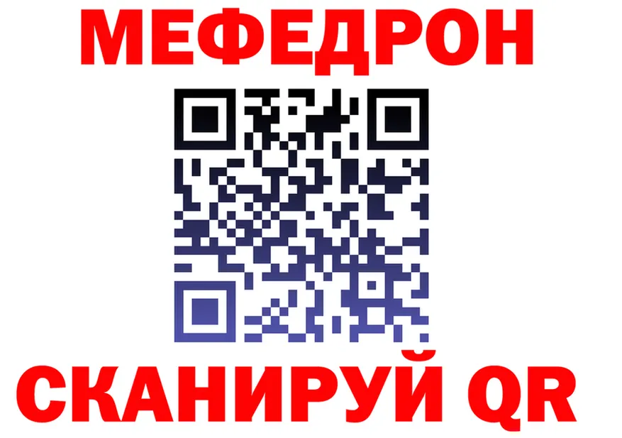 МЕТАДОН VHQ ТОР shop mega Назарово