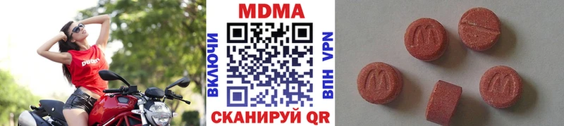 MDMA молли  дарк нет какой сайт  Назарово 