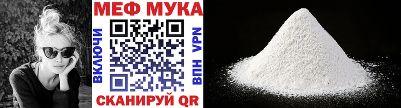 Меф VHQ  наркошоп  Назарово 