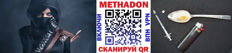 Метадон мёд  цены   Назарово 