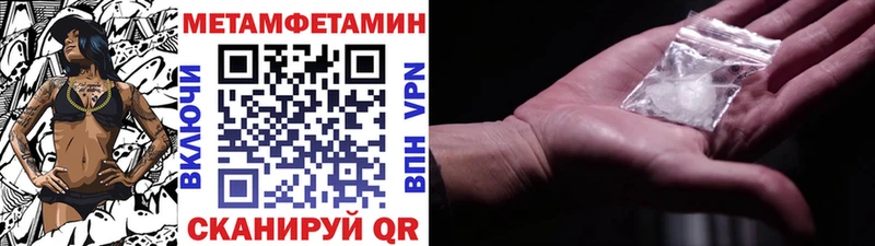 blacksprut онион Назарово shop как зайти Метамфетамин пудра