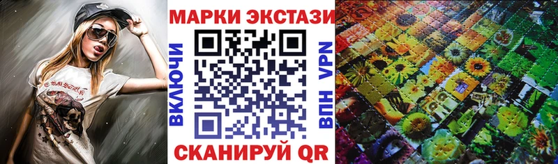 Марки NBOMe 1500мкг  Назарово 