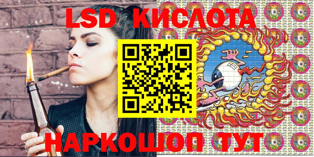 Наркотические марки 1500мкг  цены наркотик  Назарово  Вход с VPN 