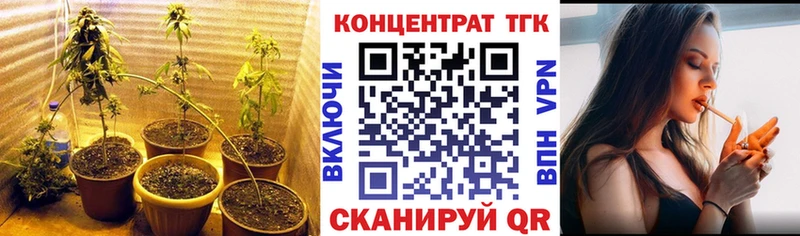 ОМГ ОМГ сайт  Назарово  Дистиллят ТГК жижа  купить  цена 