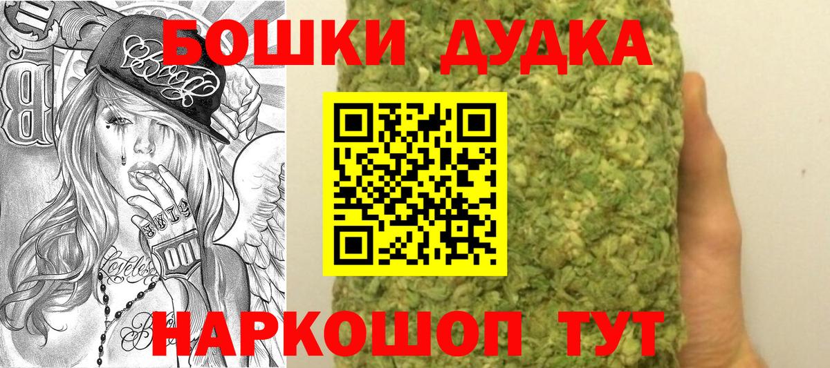 Назарово  МАРИХУАНА AK-47  Бошки марихуана план  Марихуана THC 21%  Вход с VPN 